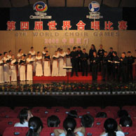 Xiamen - 4 Choir Games